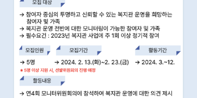 KakaoTalk_20240213_102709640_01.png