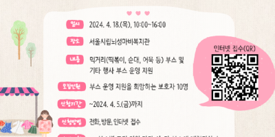 KakaoTalk_20240329_161037051.png