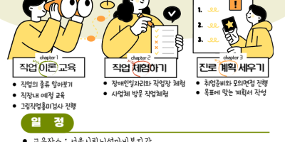 제목을 입력해주세요__복사본-001.png